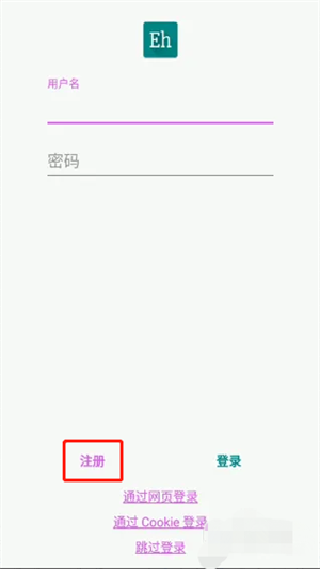 登录